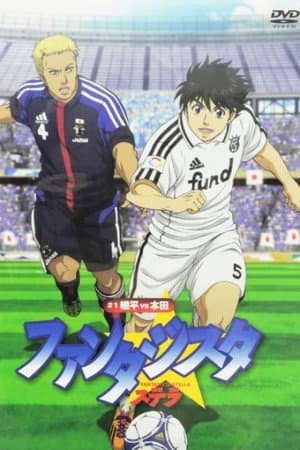Temporada 1