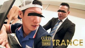 新・宅配男子 part7 — foto 1