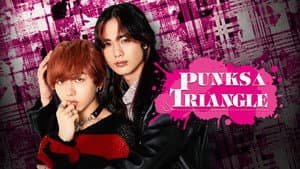 パンクス・トライアングル — foto 2