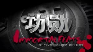 Episodio 1