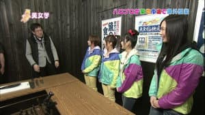 Episodio 2