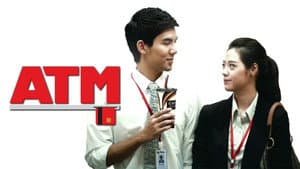ATM เออรัก..เออเร่อ — foto 6