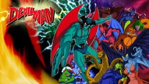 デビルマン — foto 3