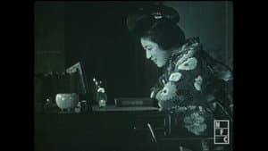 煙り草物語 — foto 1