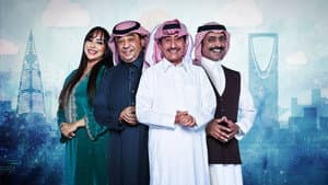 مخرج 7 — foto 1