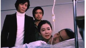 探偵・神津恭介の殺人推理2 — foto 2