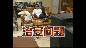 Episodio 28