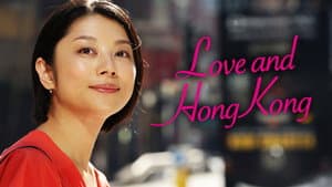Love and Hong Kong — foto 2