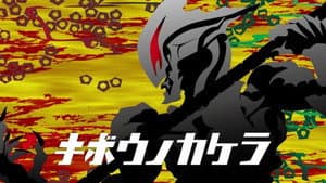 Episodio 24