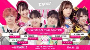 TJPW Prelude to GRAND PRINCESS '26 — foto 1