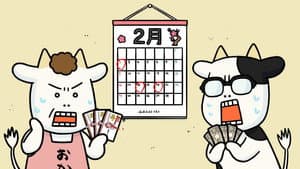 Episodio 32