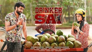 Drinker Sai — foto 1
