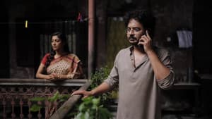 ছাদ — foto 1