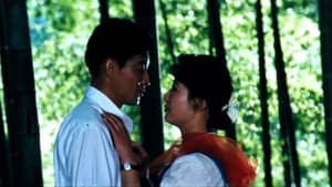 天云山传奇 — foto 6