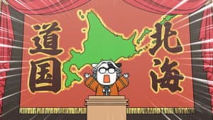 Episodio 24