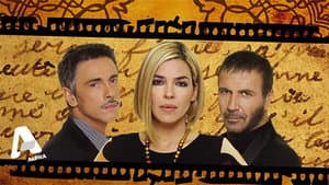 Η Εξαφάνιση — foto 1