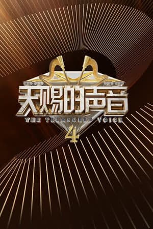 Temporada 4