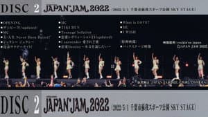モーニング娘。'22 CONCERT TOUR ～Never Been Better!～ 森戸知沙希 卒業スペシャル — foto 2