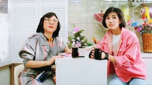 我願意 — foto 1