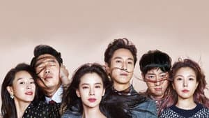 이번 주, 아내가 바람을 핍니다 — foto 1