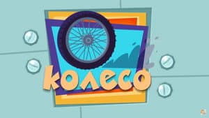 Episodio 11