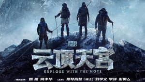 云顶天宫 — foto 2