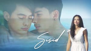 Sisid — foto 2