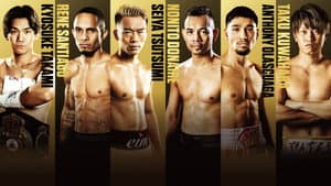 U-NEXT BOXING.4 — foto 1