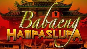Babaeng Hampaslupa — foto 1