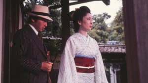 江戸川乱歩の陰獣 — foto 1