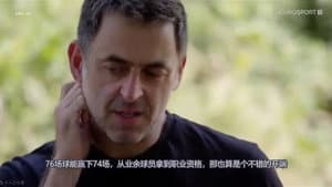 Ronnie O'Sullivan: Seventh Heaven — foto 2