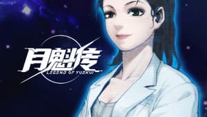 Episodio 3
