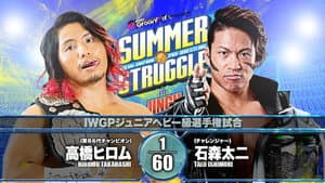 NJPW Summer Struggle In Jingu — foto 6