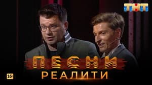 Episodio 28