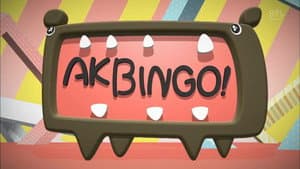 AKBINGO! — foto 1