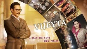 Vijeyta — foto 1