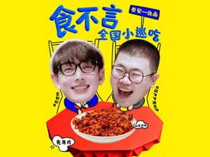 Episodio 1