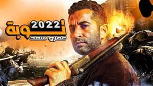 توبة — foto 2