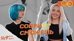 Episodio 9