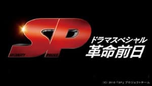 Episodio 13