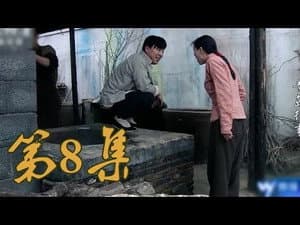 Episodio 8