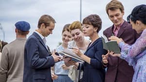 Таинственная страсть — foto 1
