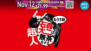 NJPW Superhuman Taiji Ishimori Gets Ridiculous One More Time — foto 2