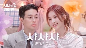 Episodio 9