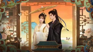 锦绣令 — foto 1