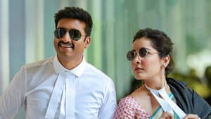 పక్కా కమర్షియల్ — foto 1