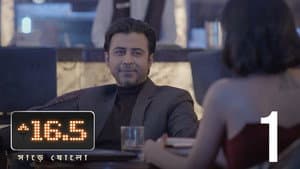 Episodio 1