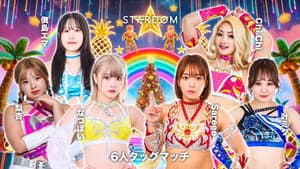 STARDOM YEAREND X'mas NIGHT 2025 — foto 6