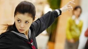スケバン刑事 コードネーム=麻宮サキ — foto 1