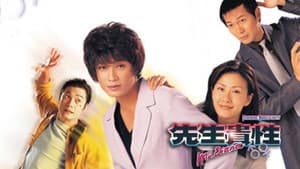 先生貴性 — foto 1